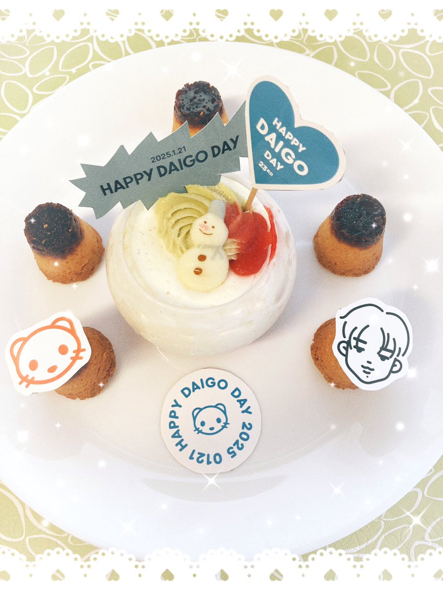 大悟くんお誕生日おめでとう🎂✨
夢に向かってひたむきに走り続ける大悟くんに沢山の力貰ってます！！
今日は美味しいものいっぱい食べてね

幸せな一年になりますように🙏

#HAPPY_DAIGO_DAY
#スーパースター小林大悟をずっと待ってる
#小林大悟