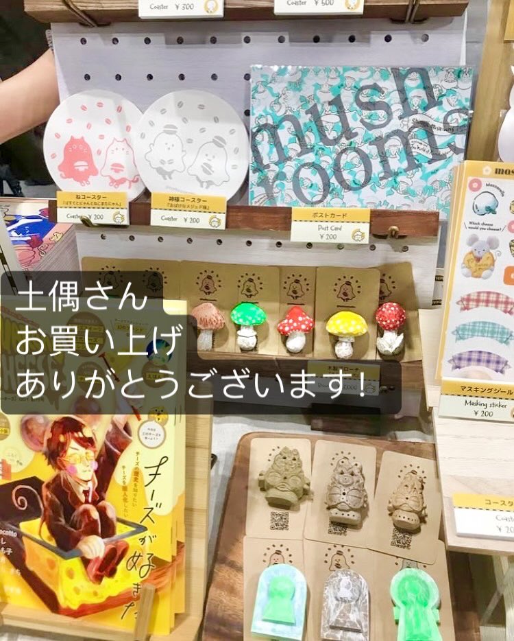 tottococotto's tweet photo. 関西コミティア72、ANAAKI CHEESE社ブースにお立ち寄り、ご購入いただきました皆さま、ありがとうございました☺️✨今回新作の土偶さんも好評で嬉しいです！

引き続き、今回の「童話と昔話の新解釈ZINE」メンバーでのグループ展も予定しています。またお知らせしますね。 https://t.co/phRMrpNpml