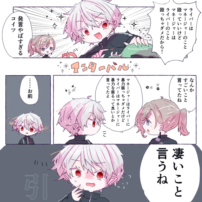 武道館イベントたのしみ
 #くろなん 