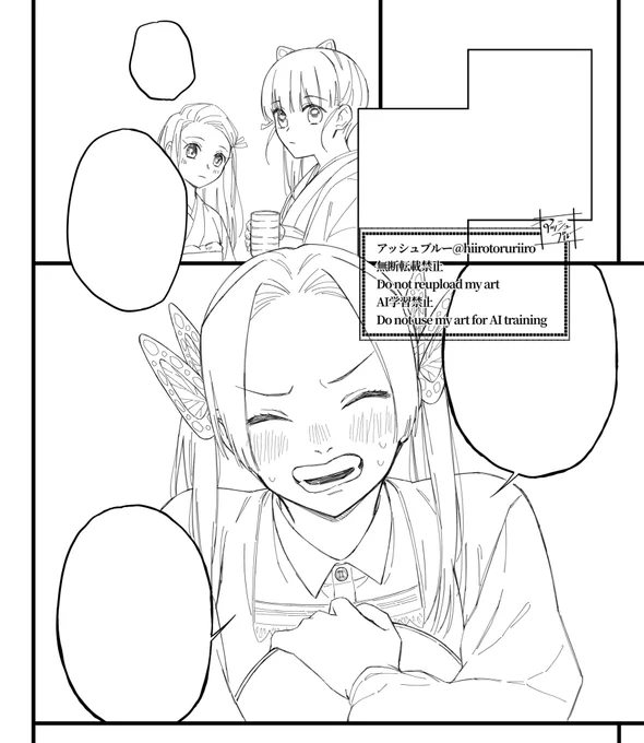 女子会開幕 