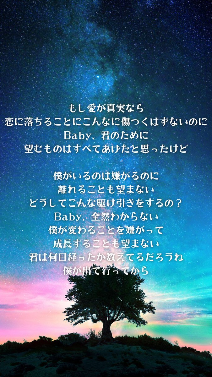 歌詞和訳] OUT THE DOOR 🐥 #GOT7 もし愛が真実なら 恋に落ちることに