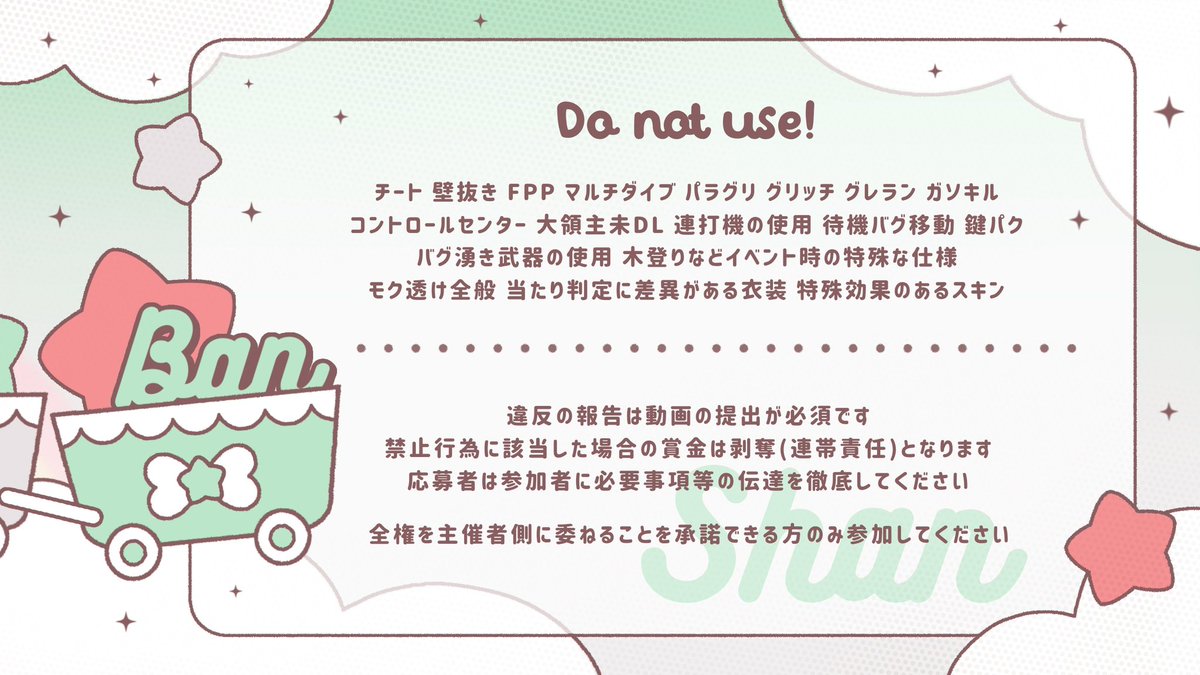__48n's tweet photo. ㅤ
  🏵 × 🐼 𝗗𝗨𝗢 𝗖𝗢𝗟𝗟𝗔𝗕 ´-
─────────────
∟ 巻禁｜𝗉𝖺𝗌𝗌 𝗃𝗎𝗌𝗍 @A1ru_u

1/20 27:00 デュオ 𝟣𝟢𝟢𝟢-𝟧𝟢𝟢×𝗉

𝖥𝖱 応参 @Rae_osa2 . @_xnahs

𝖨𝖣 27:00 デュオ ( 𝖥𝖥 巻込🏵🐼 )
ㅤ https://t.co/GYH8fXkNhz