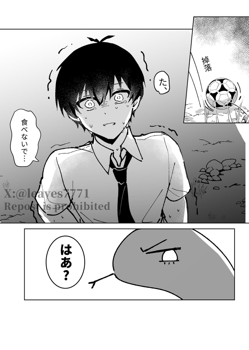 leaves7771's tweet image. rnis
🐍