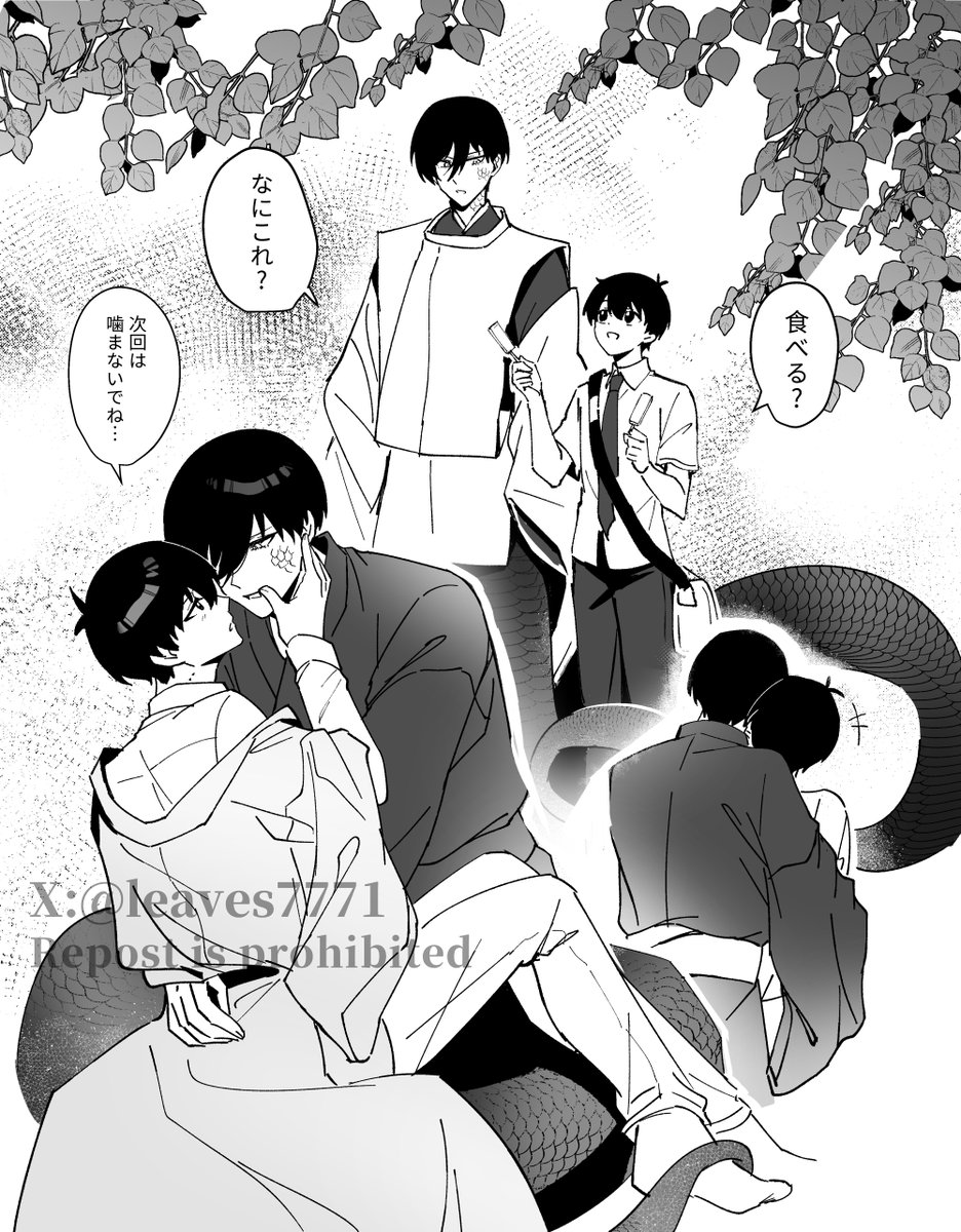 leaves7771's tweet image. rnis
🐍