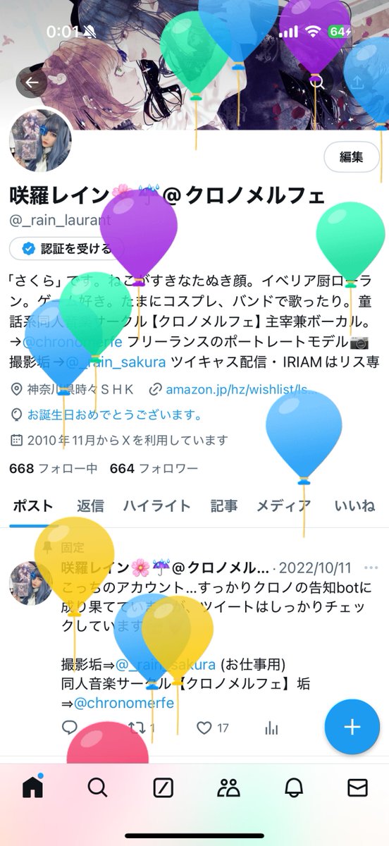 _rain_laurant's tweet photo. 生まれもうした https://t.co/DCj7TORSyf