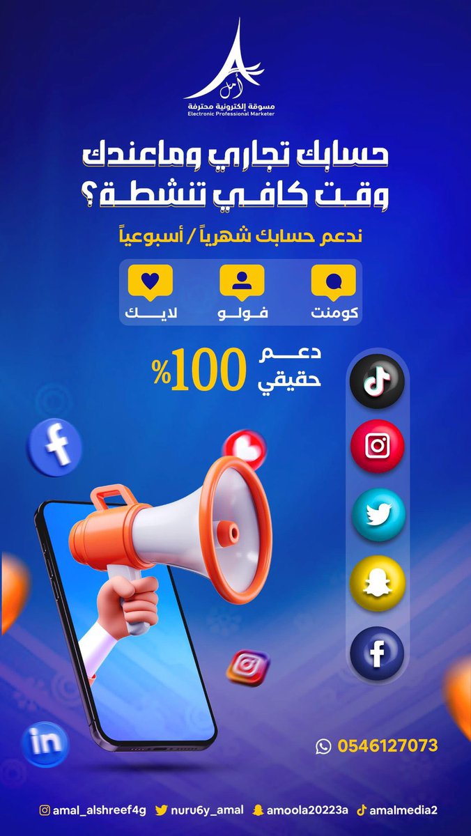 اسعد الله مسائك بكل خير 😍