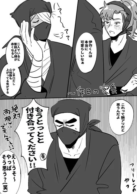 雑伊
なんだこれは… 