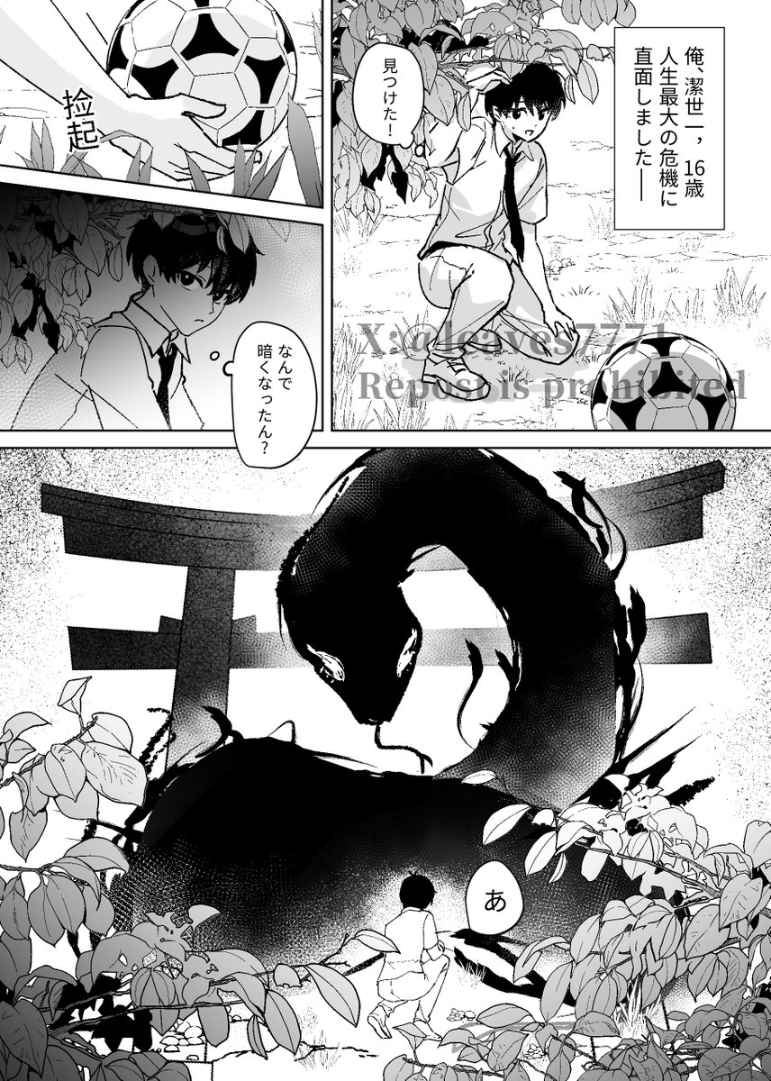 leaves7771's tweet image. rnis
🐍