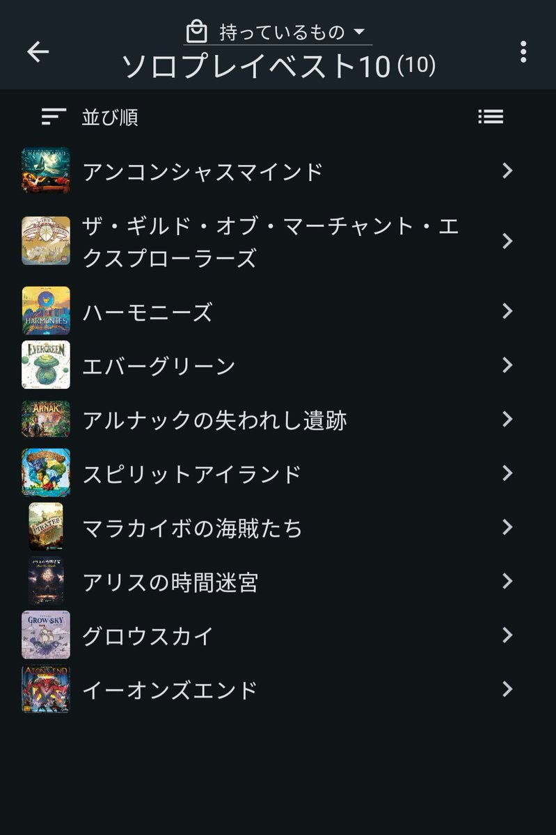 ふるりん本舗 (@FruhlingVerkauf) / Highlights / X