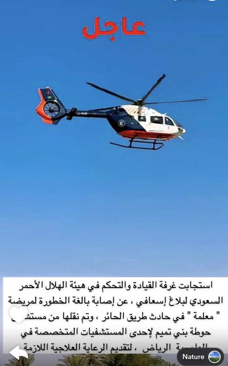 الجؤؤگر tweet media