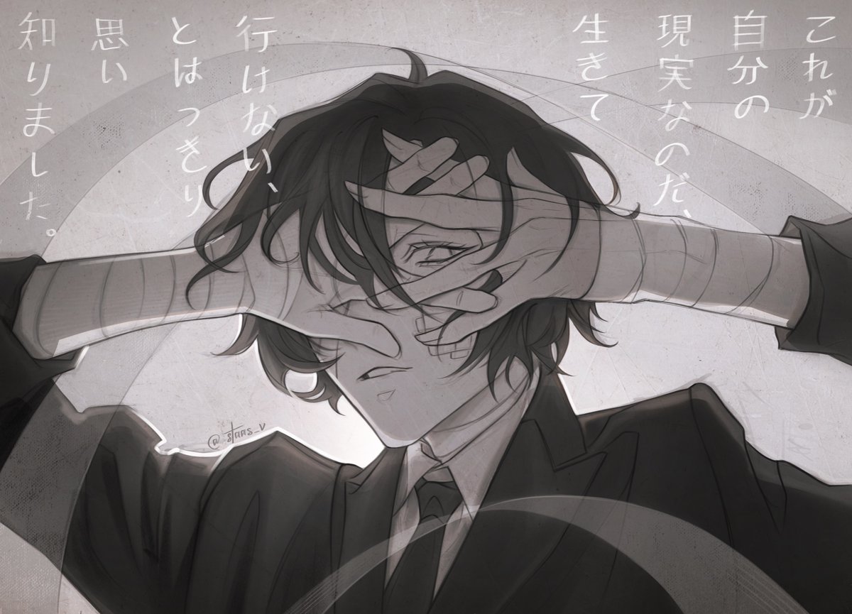 #文スト #BSD #dazai #DazaiOsamu

Here it is — reality. I perceived with clarity that I could not go on living.