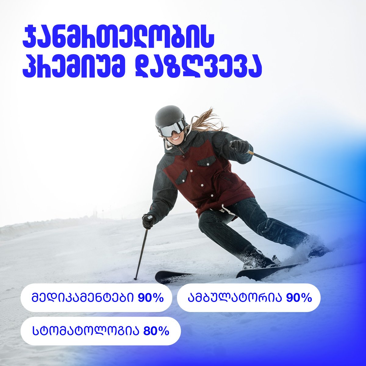 ჯიპიაი ჰოლდინგი / GPI Holding tweet media