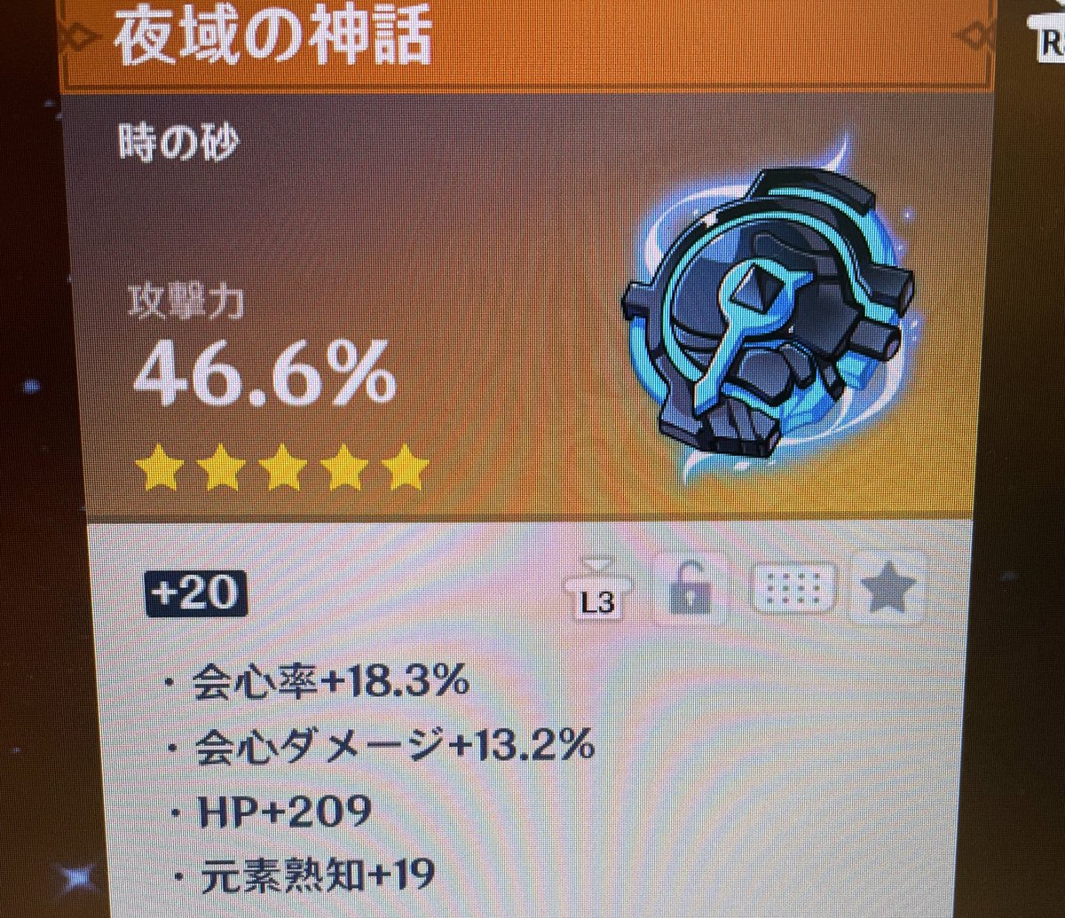 kiki_406's tweet photo. めちゃくちゃ強い気がする…
#GenshinImpact https://t.co/EWWoHwUDy0