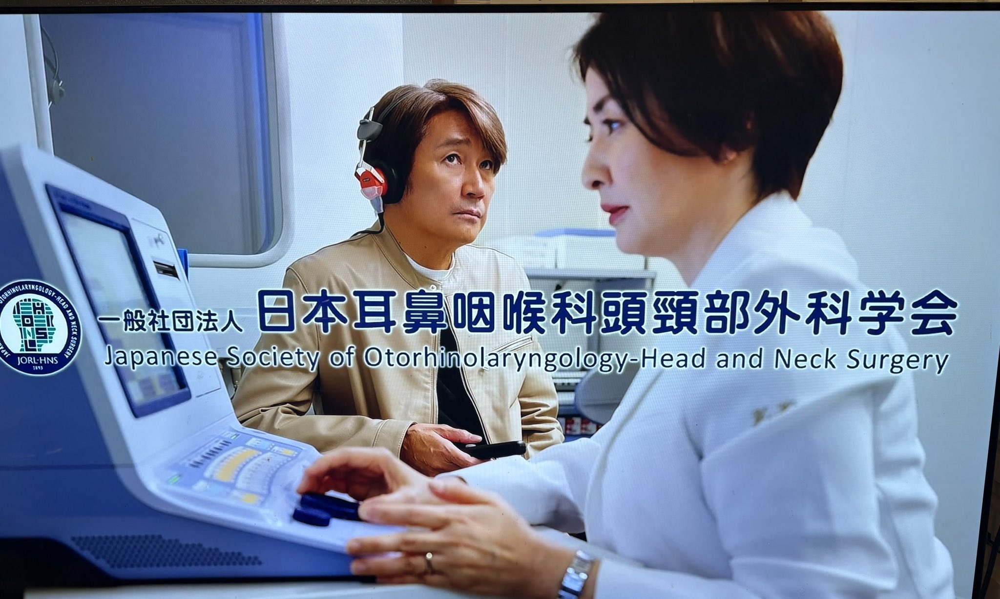 耳鼻咽喉科　雑誌　44冊セット　バラ売り応相談 耳鼻咽喉科・頭頸部外科 Vol.97 No.5【電子版】 | 医書.jp