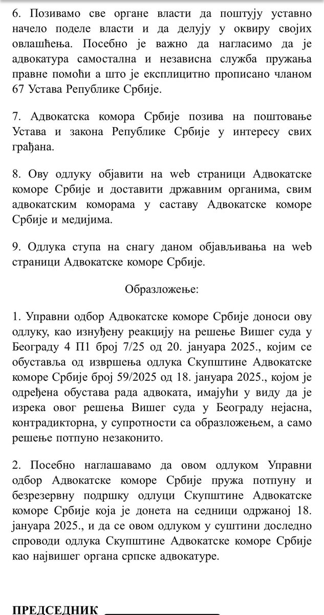 adv_terzic's tweet photo. Адвокати су  не по бе ди ви ❤️

Идемо РТ да сви ово прочитају, управо се одлучује о овоме на електронској седници УО Адвокатске коморе Србије! https://t.co/5CBJ0GGvoX