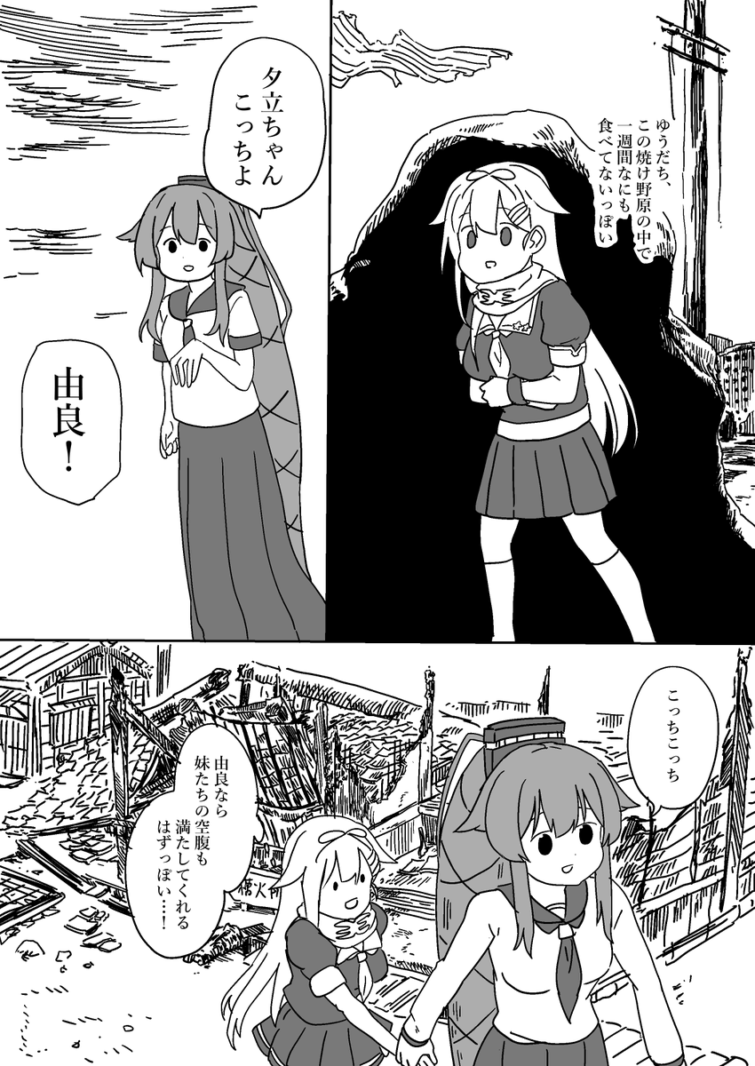 madmag1990's tweet image. ゆうだちナイトメア2025（1/2）