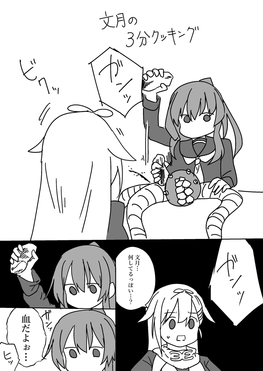 madmag1990's tweet image. ゆうだちナイトメア2025（1/2）