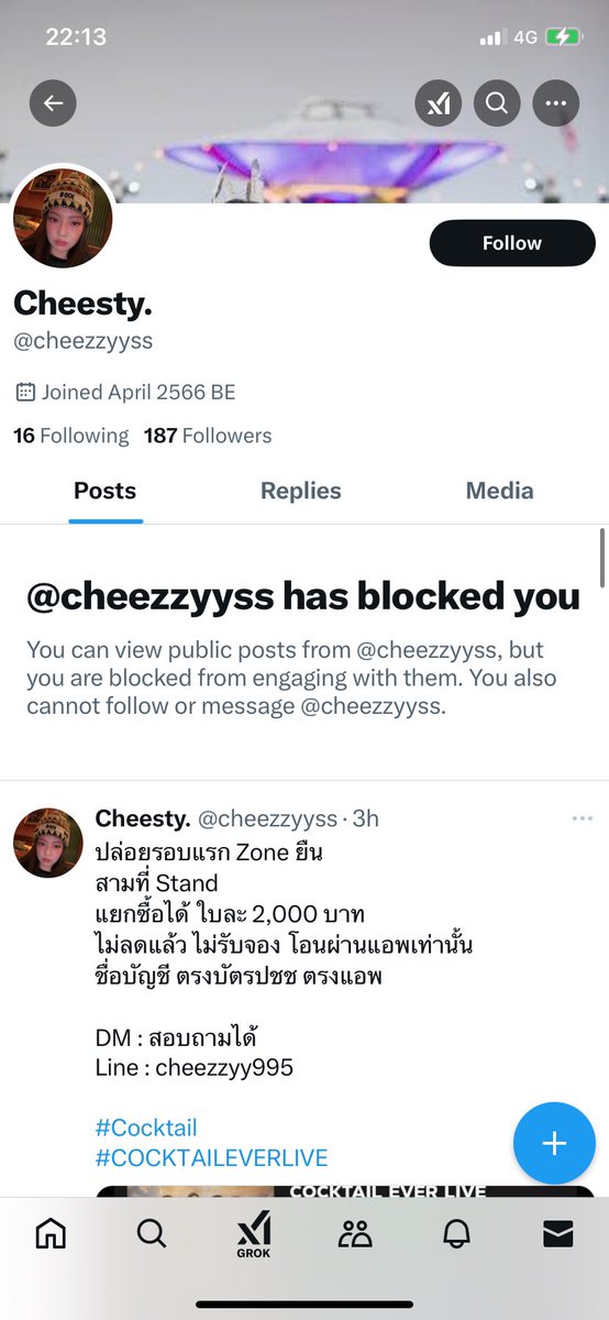 ramaiornk's tweet photo. แอคฯ นี้โกง…เช็คประวัติให้ดีๆ ก่อนนะ
โอน/จ่ายเงินเสร็จ Block Account
#Cheesty.
@cheezzyyss
#โกงกดบัตร
#เค้าบอกว่าร้านโดนดิสเครดิต
#มิจฉาชีพ
#Cocktail
#COCKTAILEVERLIVE https://t.co/HN6CgBSvoI