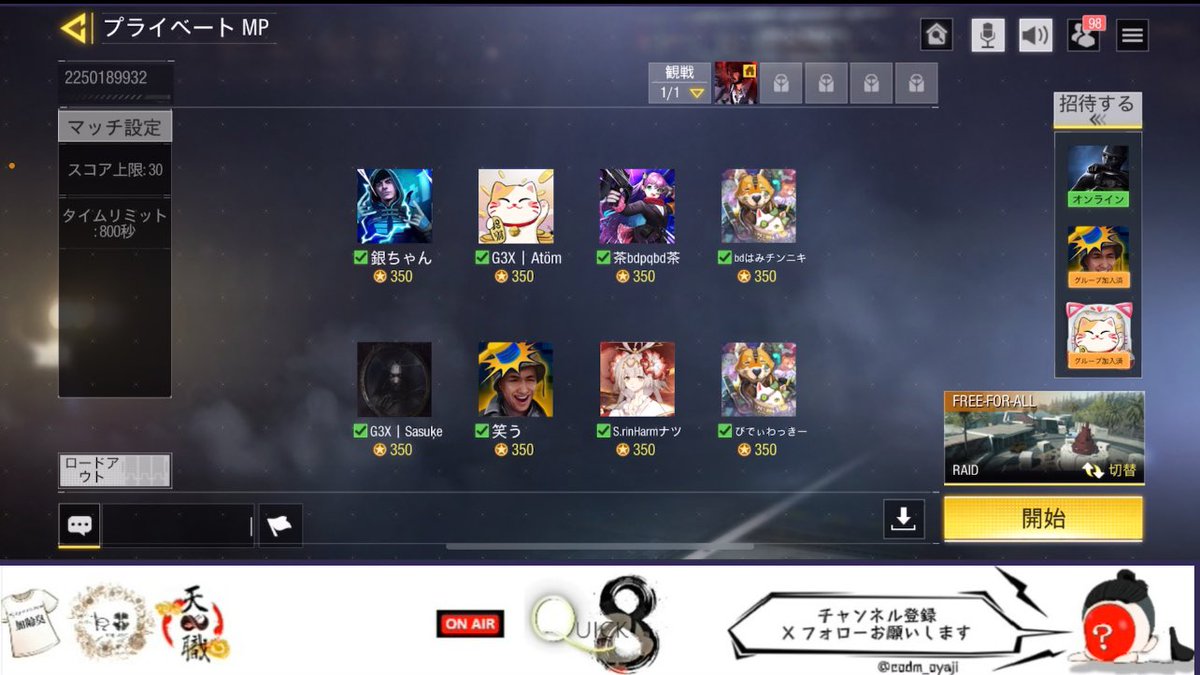 codm_oyaji's tweet photo. Quick8 第4回大会 Winner銀ちゃんさん🏆
テルミットマンウォー炸裂🔥
参加条件 親父狩りをフォローのみ👍
ご新規さんもリピーターさんも
遊び感覚で参加お願いします🤲
#CoDMobile #Quick8 https://t.co/ugvqYbZ4lS
