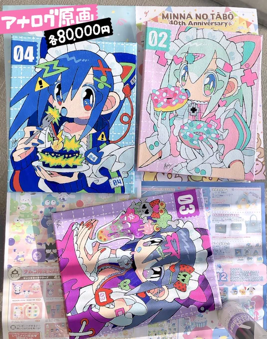 1月22日(水)から開催のグループ展『美少年展-final-』(後期)のおしながきです!最後の美少年展となりますので、みなさんどしどしお越しいただけたら嬉しいです【会期(後期)】1/22(水)~2/2(日) 12:00~19:00 火曜定休日 (初日のみ予約制の入場になります)【場所】原宿 marienkafer 