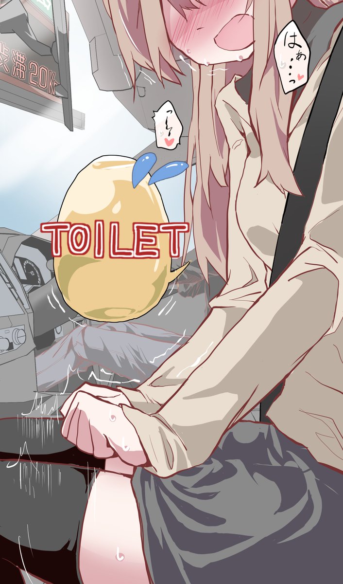 skeb受付中です!!!
https://t.co/zNMifTidcz #Skeb #Commission @skeb_jp