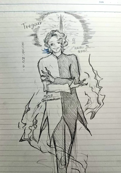 霧崎 