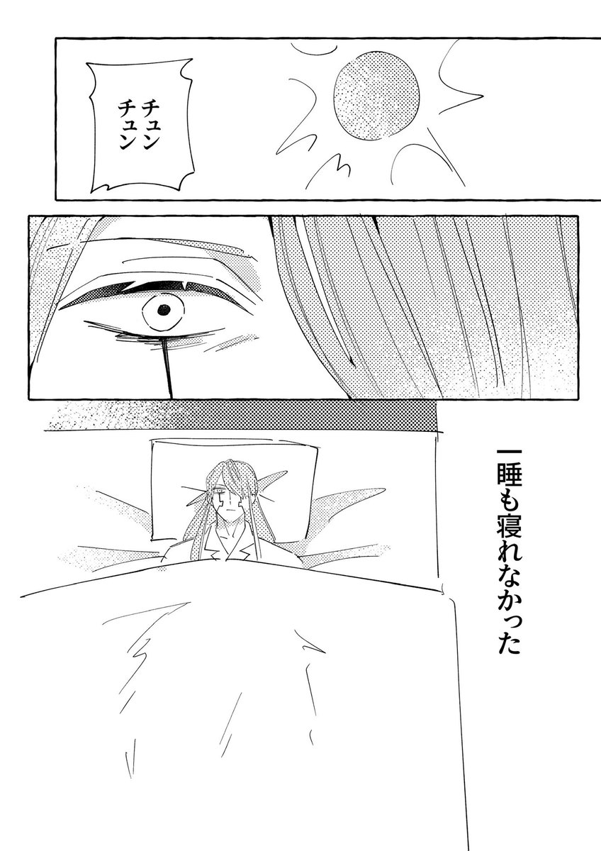 jgjgdski's tweet photo. アビ→アベ※おたkなやつ https://t.co/7aDK2XbTA0