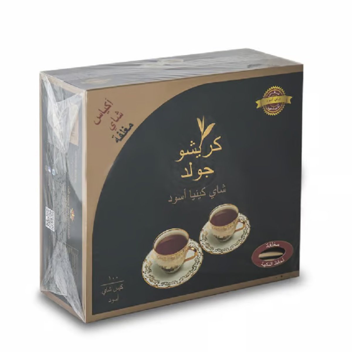 Tamrat10's tweet photo. متوفر لدينا اجود انواع الشاي بالفروع وكذلك بالمتجر الالكتروني 🫖
-
#شاي #قهوة #قهوة_السلطان #تمور #شاي_قهوه https://t.co/RZ7ETIBL1c