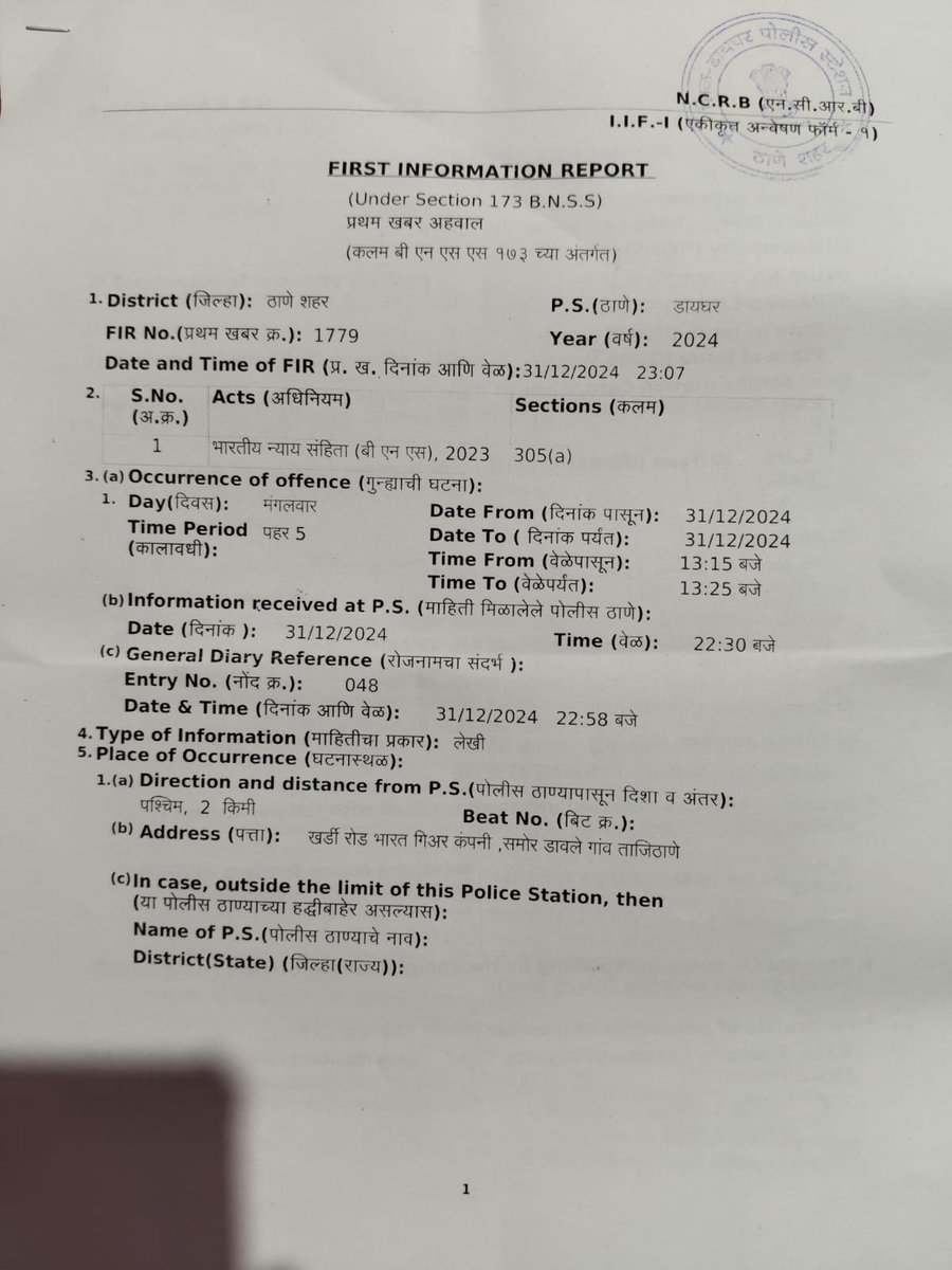 ashrafspeaks1's tweet photo. Concerned about the slow pace of investigation into the theft of ₹4 lakhs from a mosque. Despite having evidence &amp; image of Robber the perpetrator remains at large. Hoping @MumbaiPolice @ThaneCityPolice    will take immediate action and provide justice to me,@DGPMaharashtra https://t.co/lFcB1IHG5r