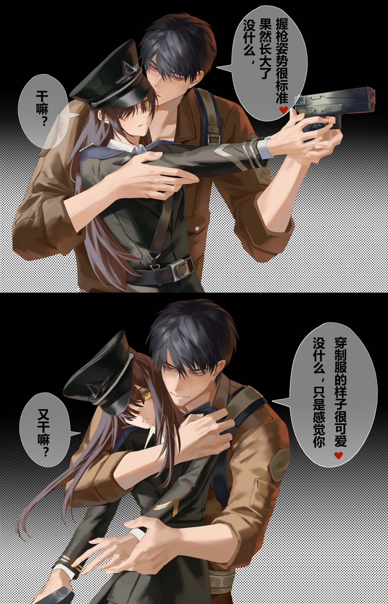 esher00001's tweet photo. 反向制服诱惑 #Caleb #LoveandDeepspace #恋与深空 #HomecomingWings #夏以昼 https://t.co/PBtkIP9Y1B
