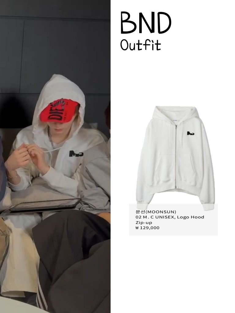 보넥도 사복 손민수 (@BND_outfit) / Posts / X