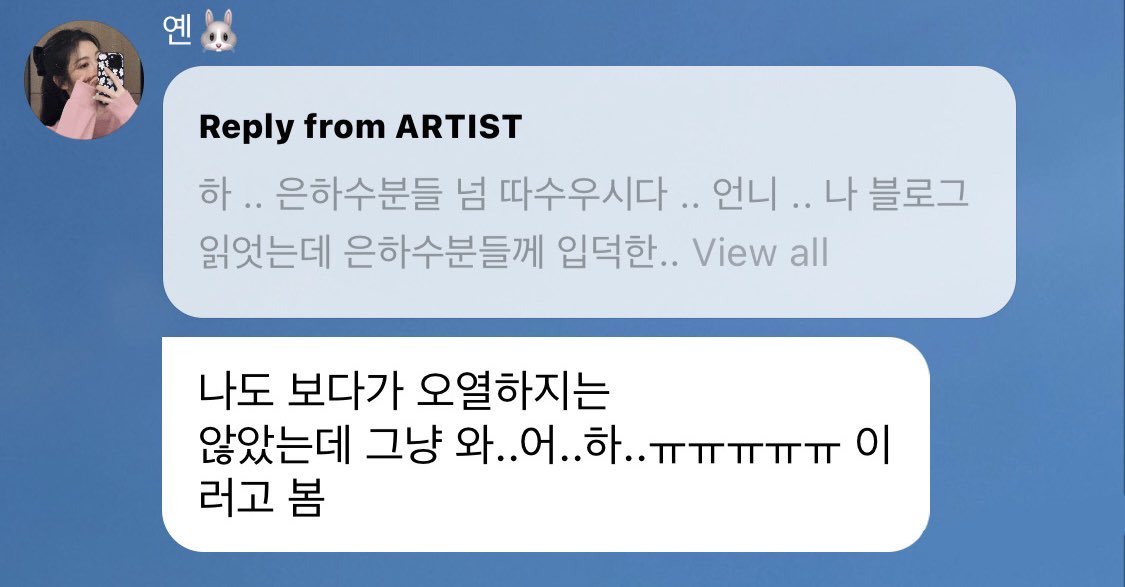 onlymybunnyy's tweet photo. 그냥 나만 운 사람 됨 
이것 뭐예요 https://t.co/yAvPAJvqJ0