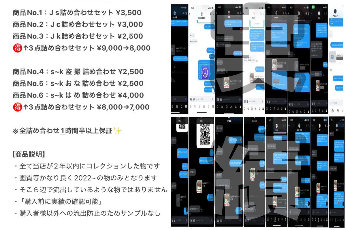 MirandaCri62268's tweet image. 「まだ買った事ない方いるんですか❓」 #p活横浜 #p活堺 #p活博多