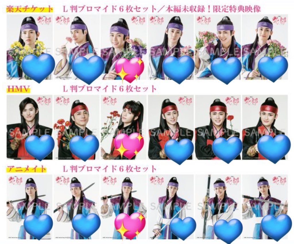 added_tax_'s tweet photo. 【交換・譲渡】舞台 花郎 ファラン 円盤 Blu-ray店舗特典

求：各種💖スホ(笹森)
譲：💙ソヌ(和田雅成)、ジディ(和田琢磨)、パンリュ(田中)、ハンソン(磯野)、ヨウル(松井)

楽天チケット、HMV、アニメイト

郵送のみ。各俳優まとめてお引き受けの場合は1セット2000円。
お気軽にお声掛けください。 https://t.co/ZIXyrZMFGe