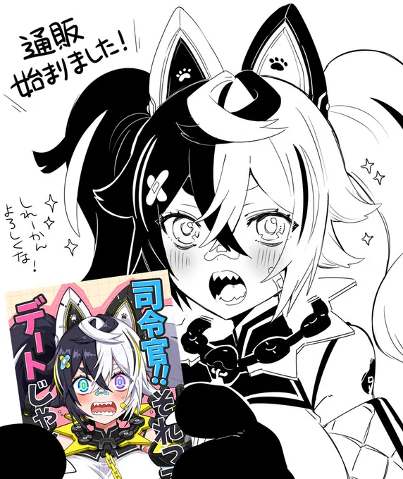 プレクー新刊の在庫が入ったようなので、通常通販始まりました!
よろしくどうぞ～! 