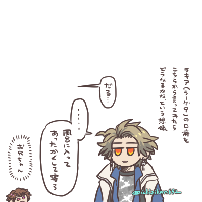 いつかそんな一面が見られる日がくるかしら、なんて想像しつつ。 
