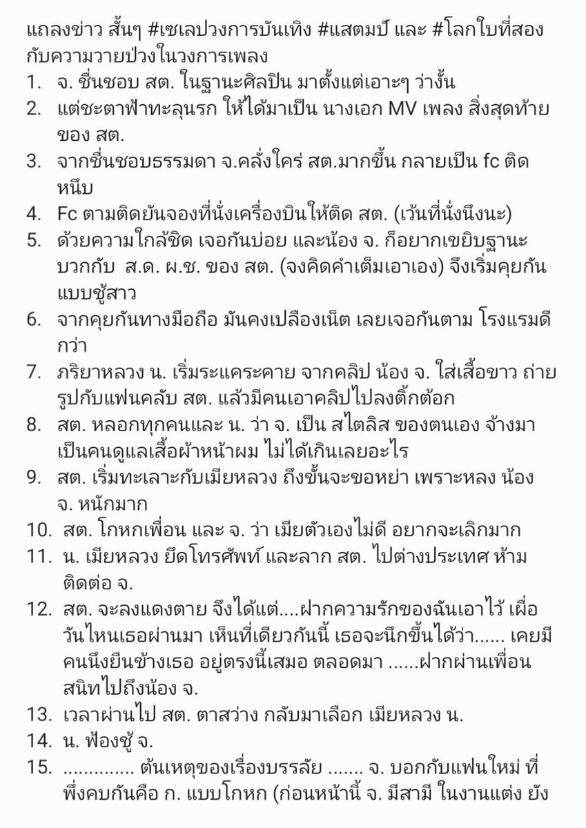 Dr.Nina Kansuda tweet media