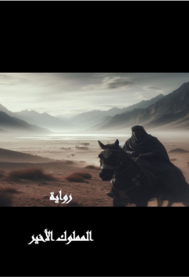 ياسرالزنكلوني tweet media