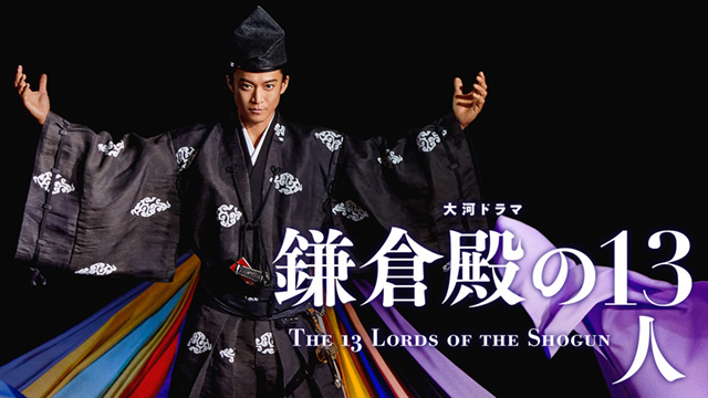 「監督(演出)は吉田照幸、他にも何度か横溝正史作品に関わっている人物だが、大河「鎌」|SOW＠のイラスト