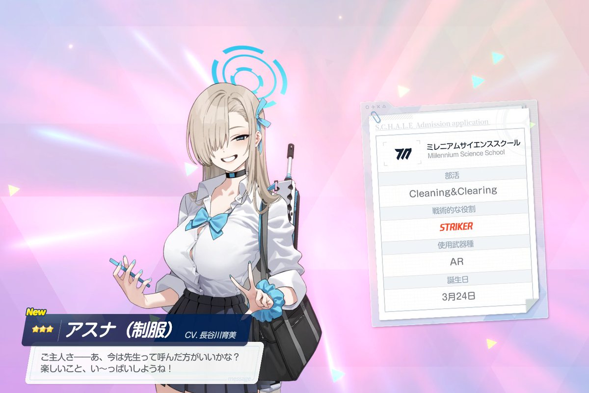 satoukabiss's tweet image. アスナッッッッッッッッッッッッッッッッッッッッｔ