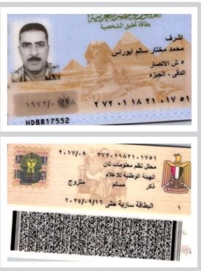 kw479463's tweet photo. @AkramLy18683 حصر 8472لسنه 2013
قضية 35408 لسنه 2012
جنح قسم الهرم
ضرب
غيابي شهر وكفالة 200 جنية
جلسه 28/3/2013
حصر 1763 لسنه 2016
قضية 14306 لسنه 2015
جنح مركز البدرشين
تبديد
غيابي سنتين وكفالة 2000جنية
جلسه 3/2/2016 https://t.co/5KqAuefdZ5