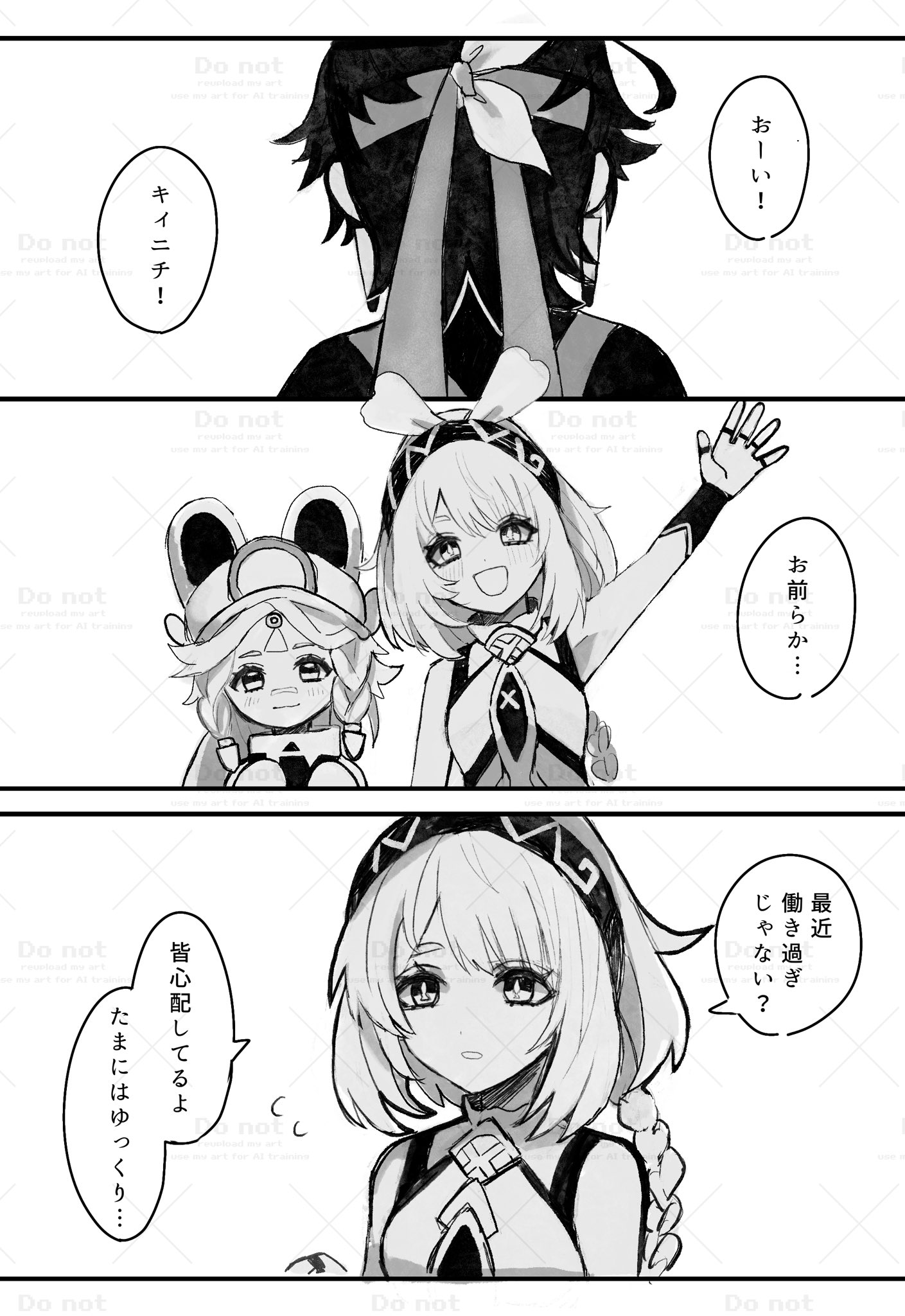 その恋を捨てる勇気がありますか その恋を捨てる勇気がありますか: 9784898271469: Books - Amazon.ca