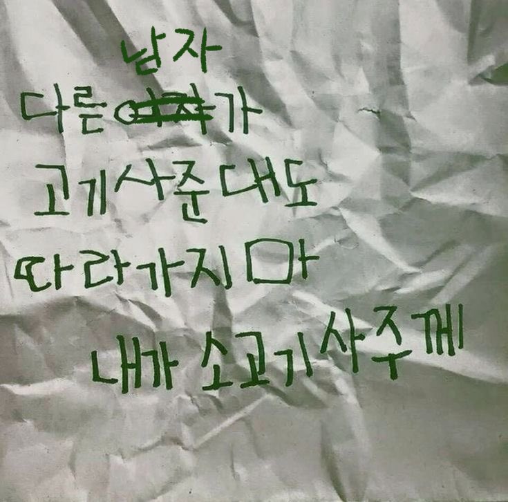 myletter_IDV's tweet image. 이래놓고 밥은 맨날 칼리가 삼..