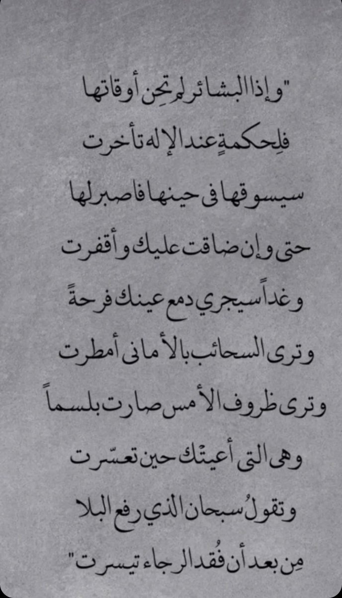 khaledkk14's tweet photo. https://t.co/LR3ZBd68KX