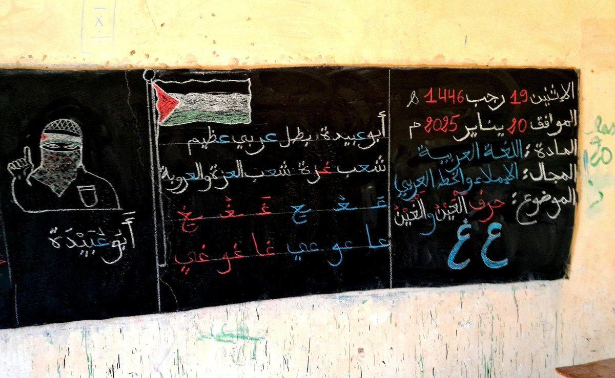 في موريتانيا.. هكذا يتعلم الأطفال حرف العين والغين.