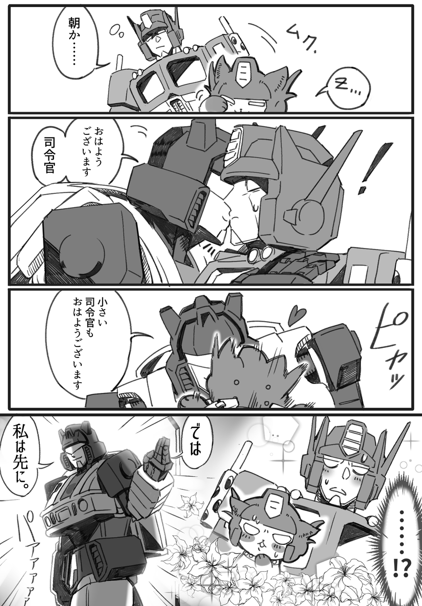 サブロー tweet media