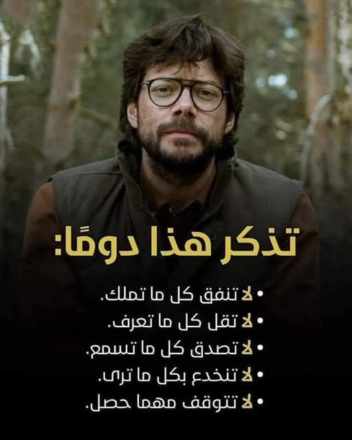 salah salah (@salahsa88315289) on Twitter photo 