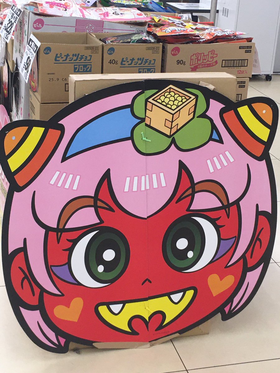 でん六 豆さんの今年（2025年）の鬼の面（節分キャンペーン）の新