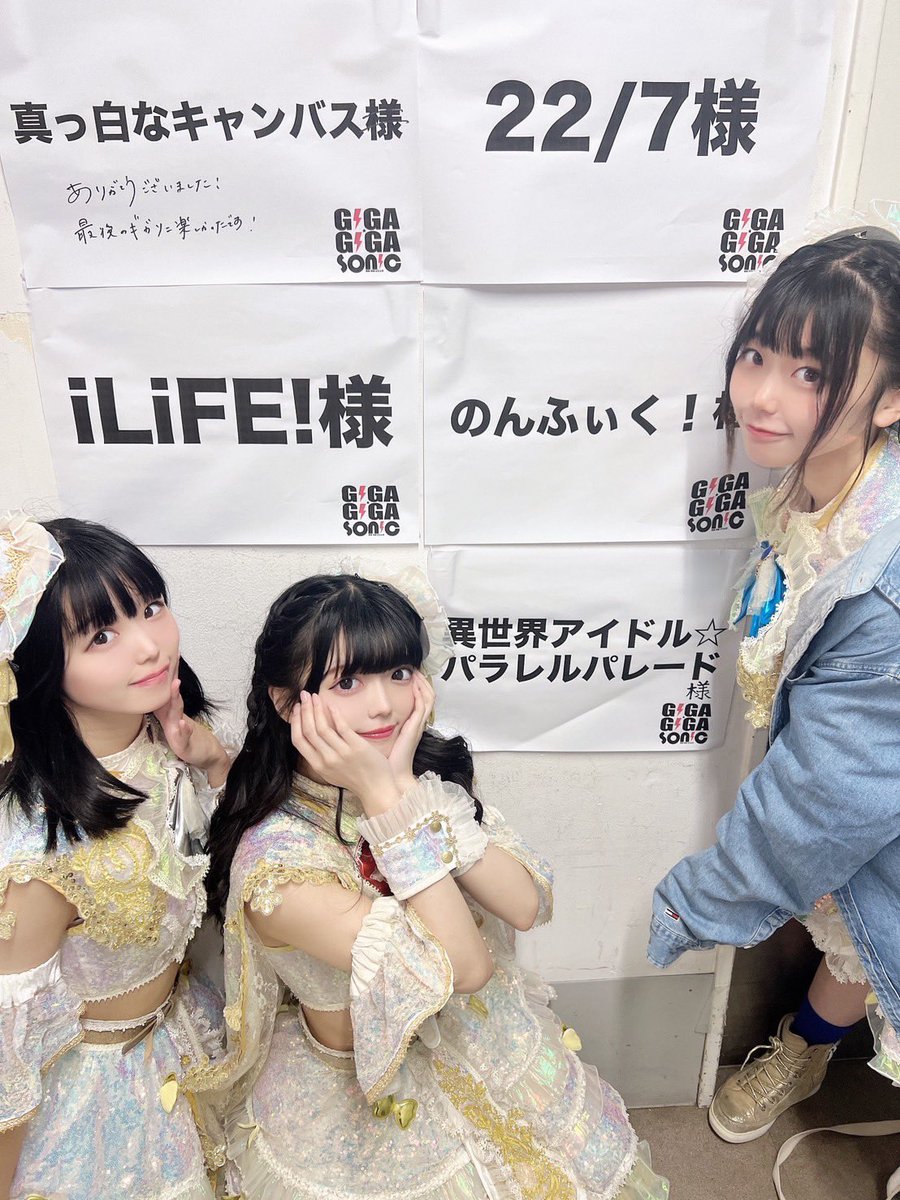 パラパレキッズ【公式X】 tweet media