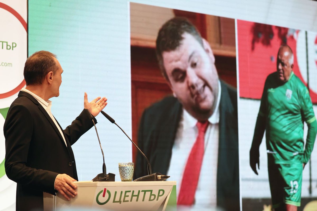 Vassil Bojkov tweet media